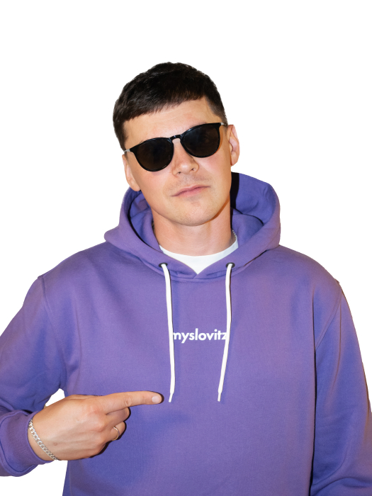 Myslovitz - Fioletowa Bluza Myslovitz z kapturem