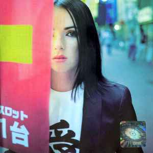 Kasia Kowalska - Album “Samotna w wielkim mieście” [CD] 